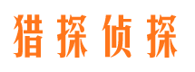 甘井子捉小三公司